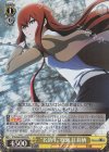 STEINS;GATE | カード買取 | ヴァイスシュヴァルツ | トレカの買取