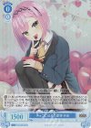 PR ちび天音(ホロ) 販売 | ゆずソフト | ヴァイスシュヴァルツロゼ通販