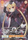ゆずソフト | カード買取 | ヴァイスシュヴァルツロゼ | トレカの買取