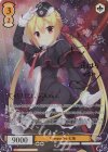 特集 | カード買取 | ヴァイスシュヴァルツロゼ | トレカの買取・通販