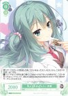 PR+ 月見酒に酔いしれて 風実花(サイン入り) 販売 | ゆずソフト