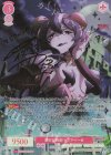 SP 悪の女幹部 マジアベーゼ(サイン入り) 買取 | 魔法少女にあこがれて