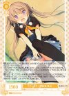 RR 甘えんぼうな恋人 真白 販売 | sprite | ヴァイスシュヴァルツロゼ