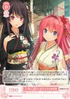 RR 空に恋した少女 明日香 販売 | sprite | ヴァイスシュヴァルツロゼ