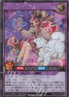 SE セレブローズ・インコグニート・マジシャン(イラスト違い版) 販売