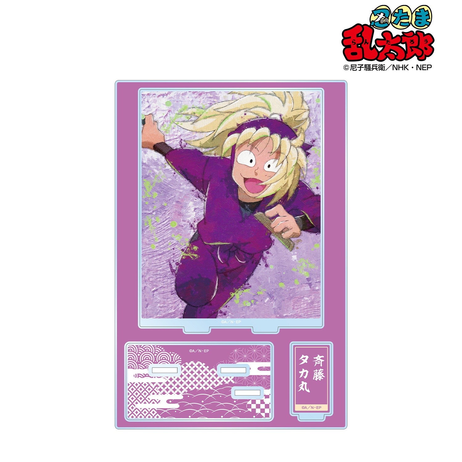 忍たま乱太郎_斉藤タカ丸 grunge CANVAS パーツ付きBIGアクリル