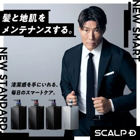 アンファースカルプD公式通販 | 予防医学のアンファーストア