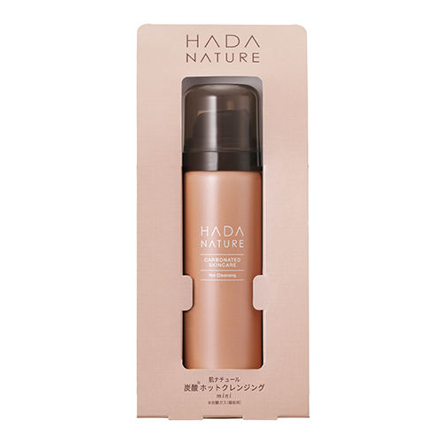 肌ナチュール（HADA NATURE） 炭酸ホットクレンジング 47g 【店頭のみ