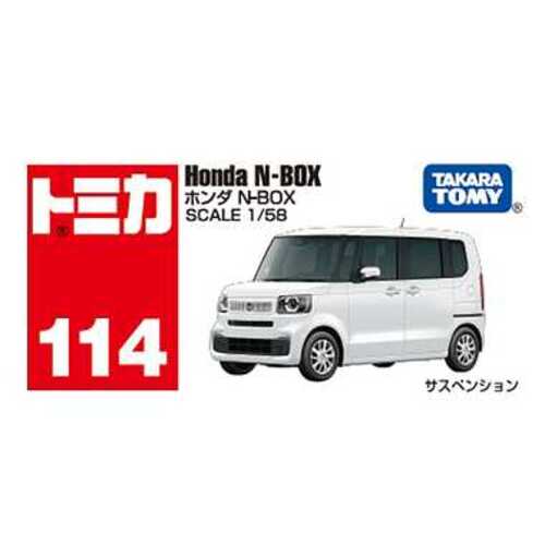 タカラトミー（TAKARA TOMY） トミカ ホンダ N－BOX No.114｜【ハンズ