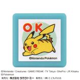 こどものかお ポケモン ミニポンスタンプ 2882－002 OK｜【ハンズ