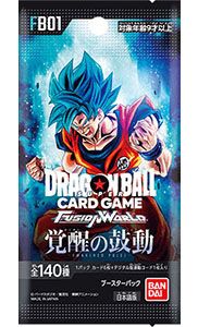 フュージョンワールド】覚醒の鼓動の当たりランキング/買取価格/相場