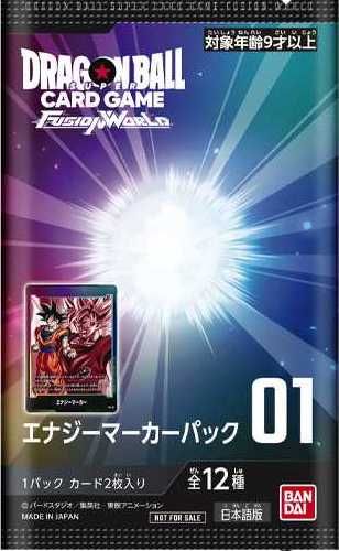 フュージョンワールド】エナジーマーカーパック01の当たりランキング