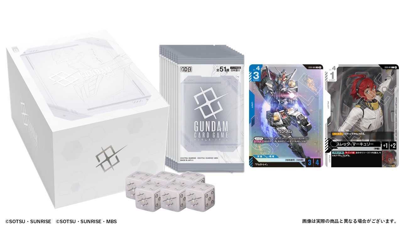 ガンダムカードゲーム】新TCG始動！ さらにリリース後も使える