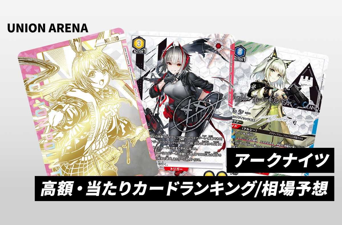 購入/出品可】直筆サイン入りアクションポイントカード (暁美 ほむら