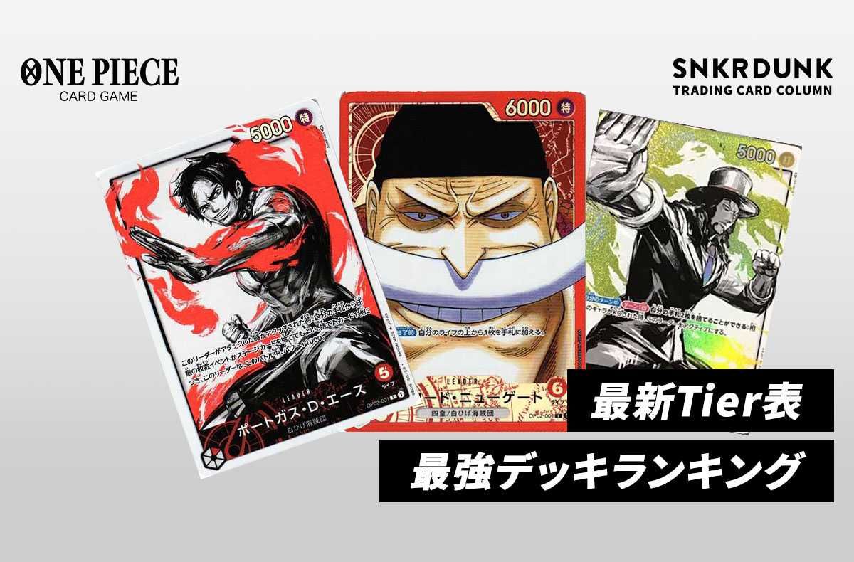 購入/出品可】ボア・ハンコック SR-SP(コミパラ)の買取価格と最新相場
