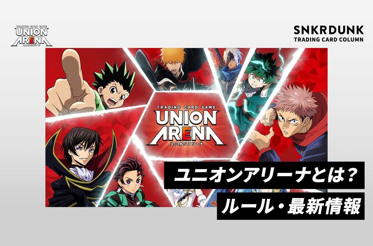 ユニオンアリーナ スチームゴリラ デッキ ユニチケ入り ユニオン