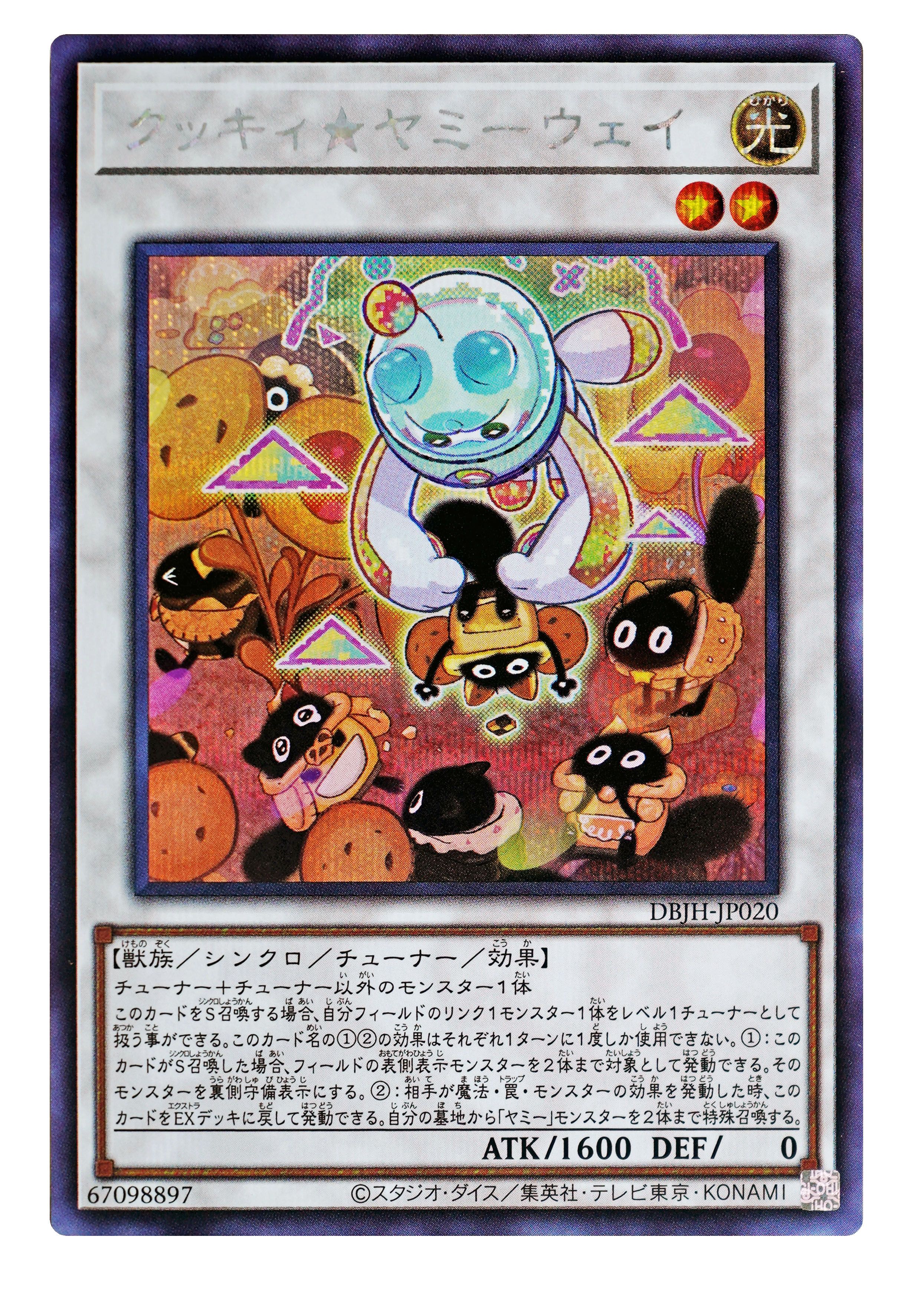 遊戯王OCG】ジャスティス・ハンターズの当たりランキング/収録カード