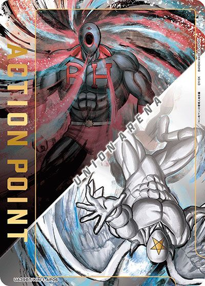 ユニアリ】「キン肉マン 完璧超人始祖編」の当たりランキング/買取