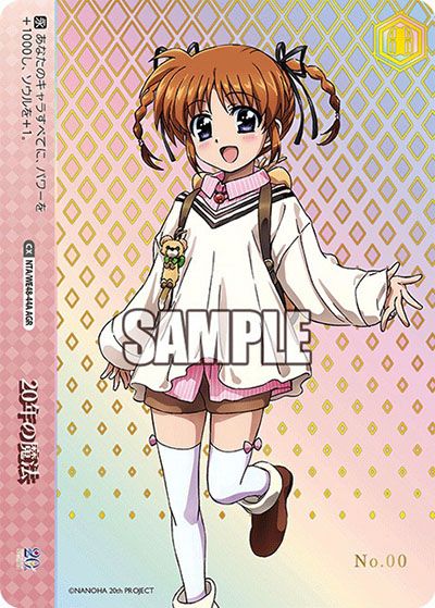 ヴァイスシュヴァルツ】プレミアムブースター 魔法少女リリカルなのは