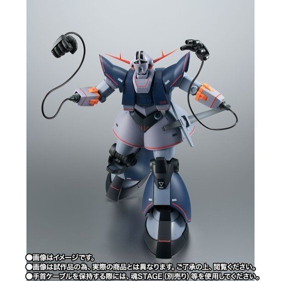 ガンダム」プラモ狂四郎に登場する“パーフェクトジオング”がアクション