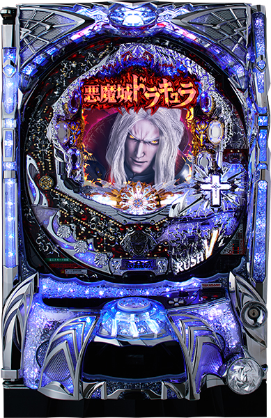 CRぱちんこ悪魔城ドラキュラ｜ぱちんこ｜HAZUSE DATA｜実践に役立つ