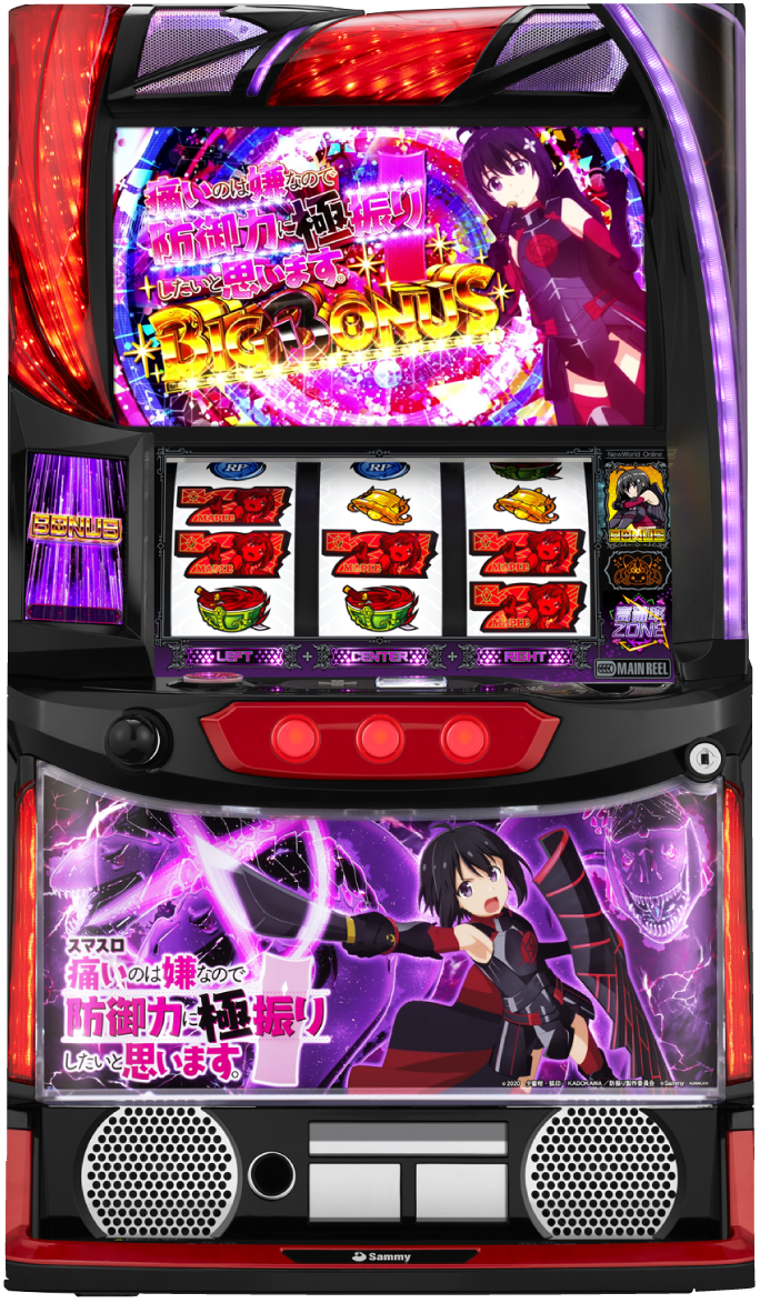 スマスロ痛いのは嫌なので防御力に極振りしたいと思います。｜パチスロ