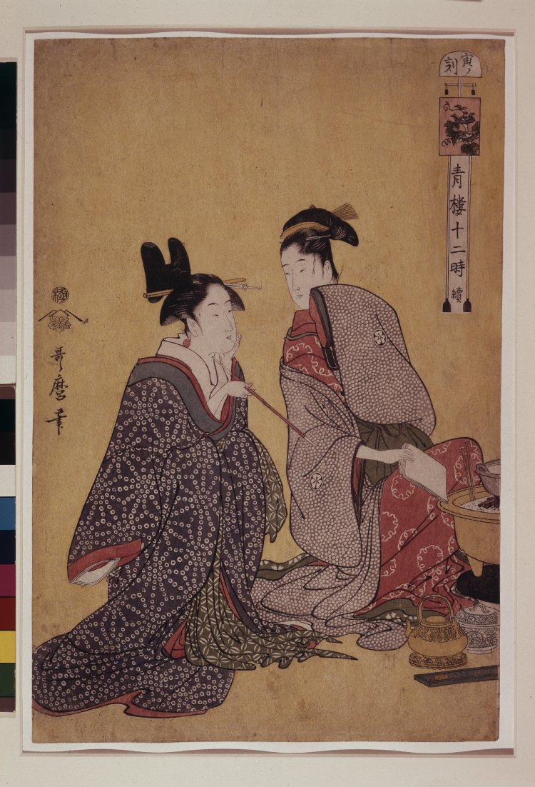 喜多川歌麿による浮世絵「Tora no koku / Seiro Juni-ji-zuzuki」