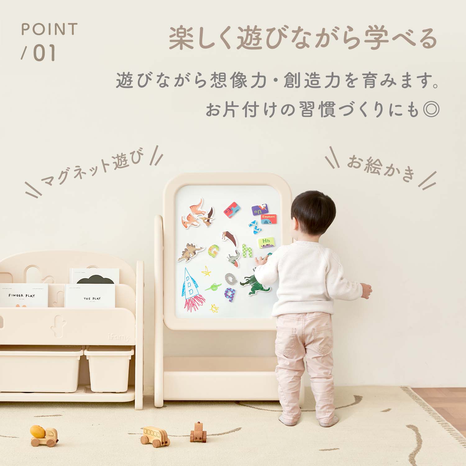 お絵かきボード マグネット【本体＋ボード】セット Easy Doing