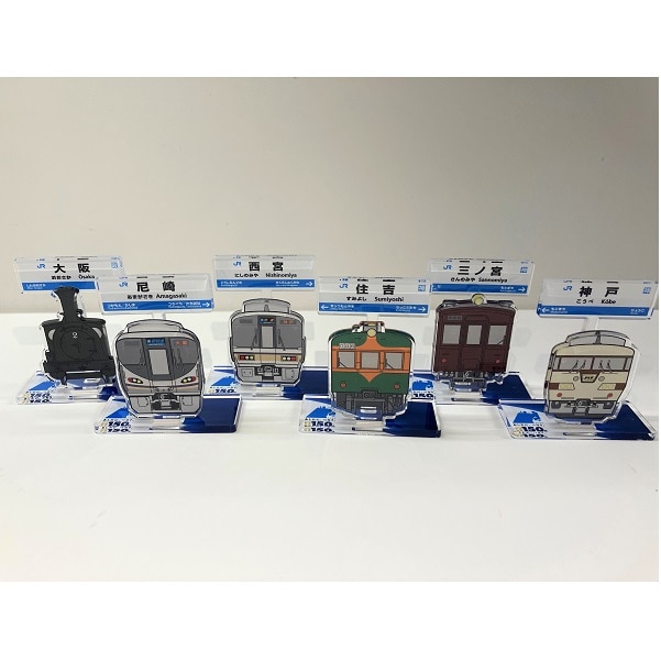 神戸大阪鉄道開業150年 トレーディングアクリルスタンド（全6種