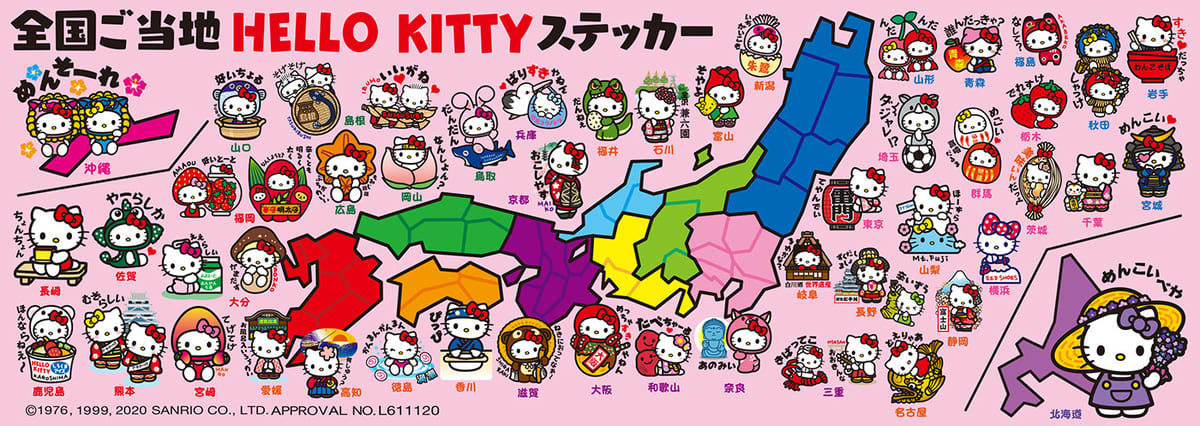ペタペタ貼って旅行気分！あすなろ舎「全国ご当地キティステッカー」
