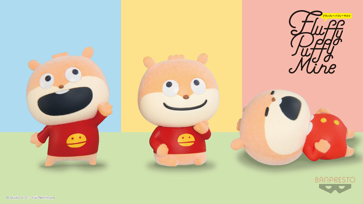 愛らしいポーズに注目！バンプレスト「にしむらゆうじ作品 Fluffy