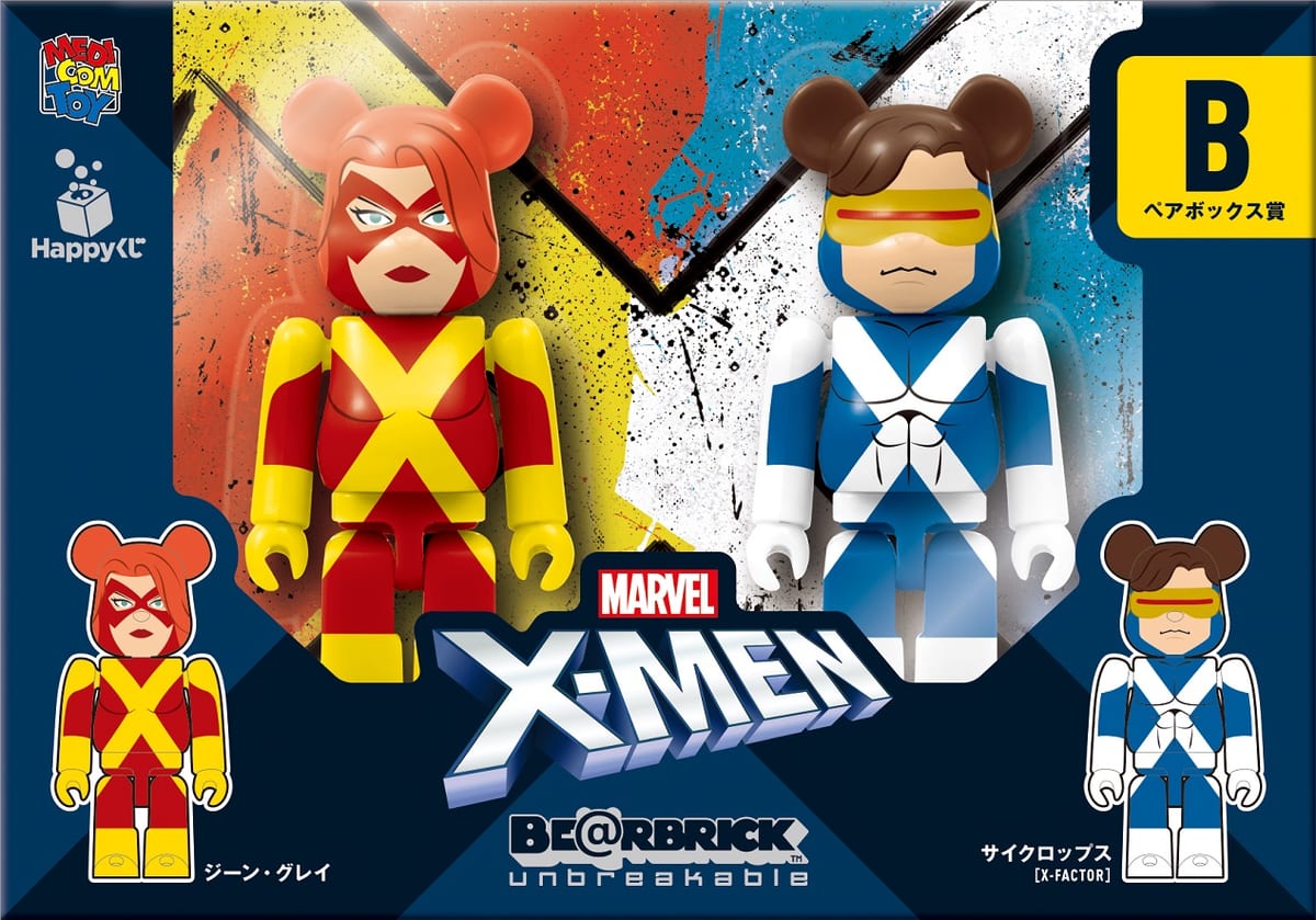 ウルヴァリンやマグニートーなど30キャラクターが大集合！Happyくじ