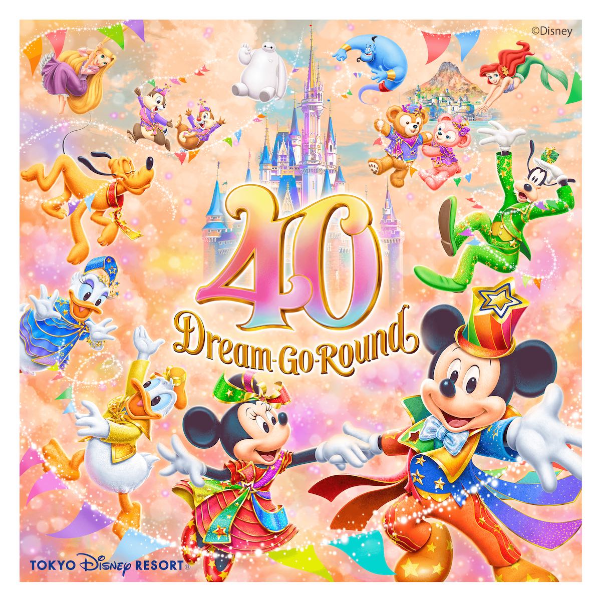 ディズニー・ハーモニー・イン・カラー！“東京ディズニーリゾート40
