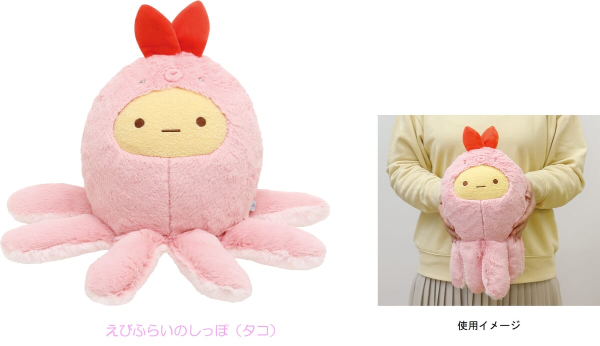 とかげやしろくまたちが海の生き物になりきり！サンエックス「すみっコ