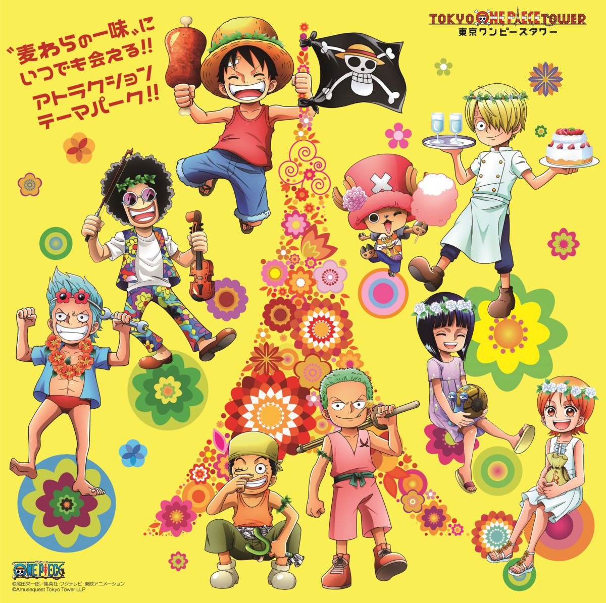 グッズやお菓子が登場！東京ワンピースタワー「幼少期＆和装 ”麦わらの