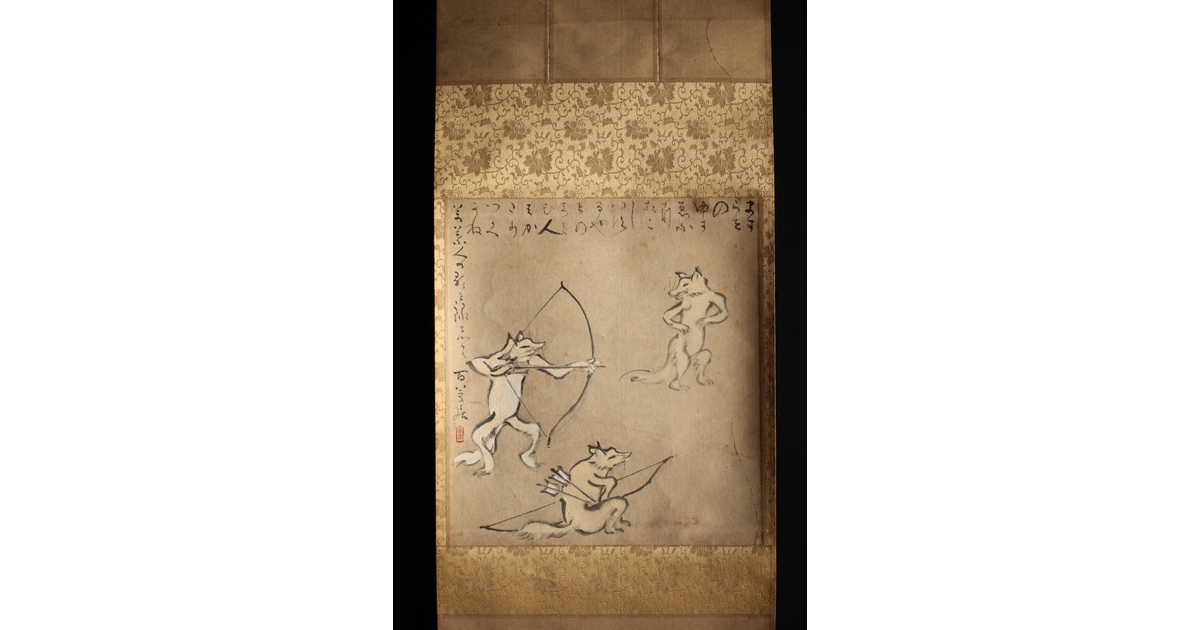 獣擬画 狐 紙本掛軸 Z220｜骨董店 のびる 古美術 骨董 和風建具 蔵戸