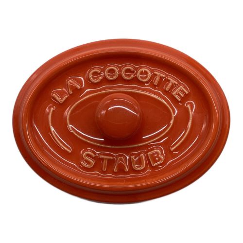 Staub (ストウブ) ミニココット オレンジ 10cm｜トレファクONLINE