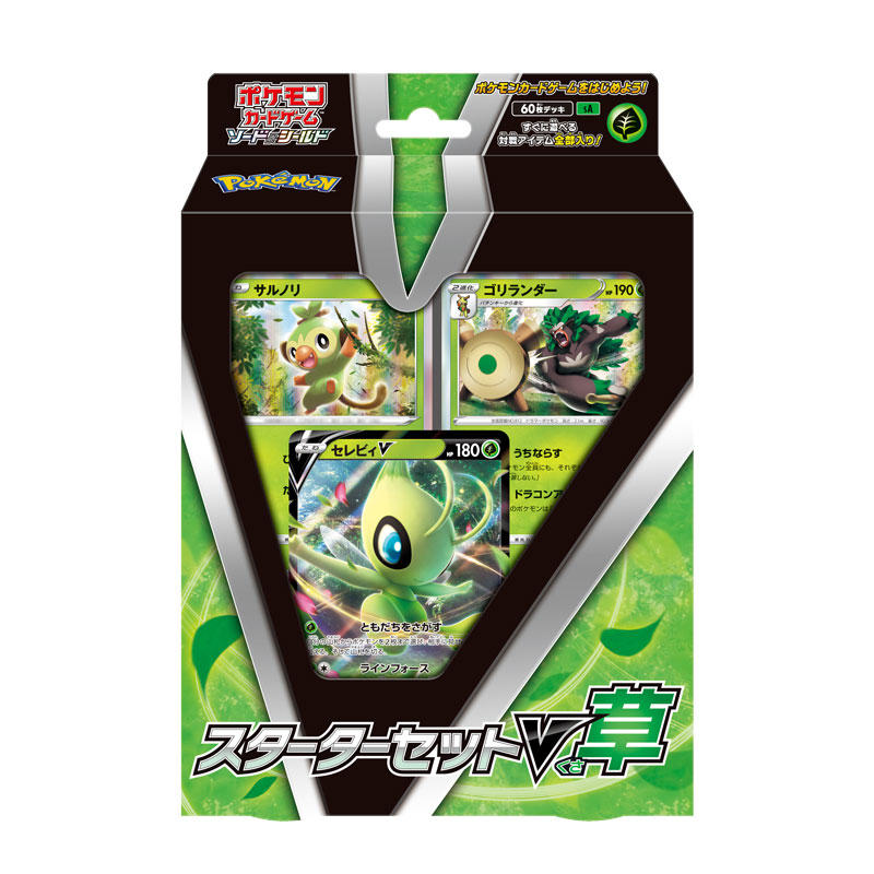 ポケモンカードジム 夏フェス2017の買取価格表 - Clove Base店舗買取