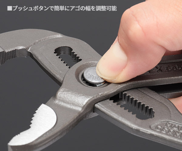 日本正規品 クニペックス コブラ ウォーターポンププライヤー (8701