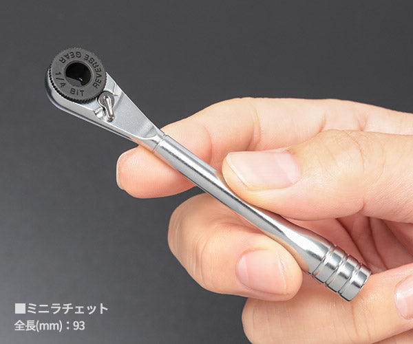 シグネット ミニラチェセット レッド (22046)(4712818972993) SIGNET