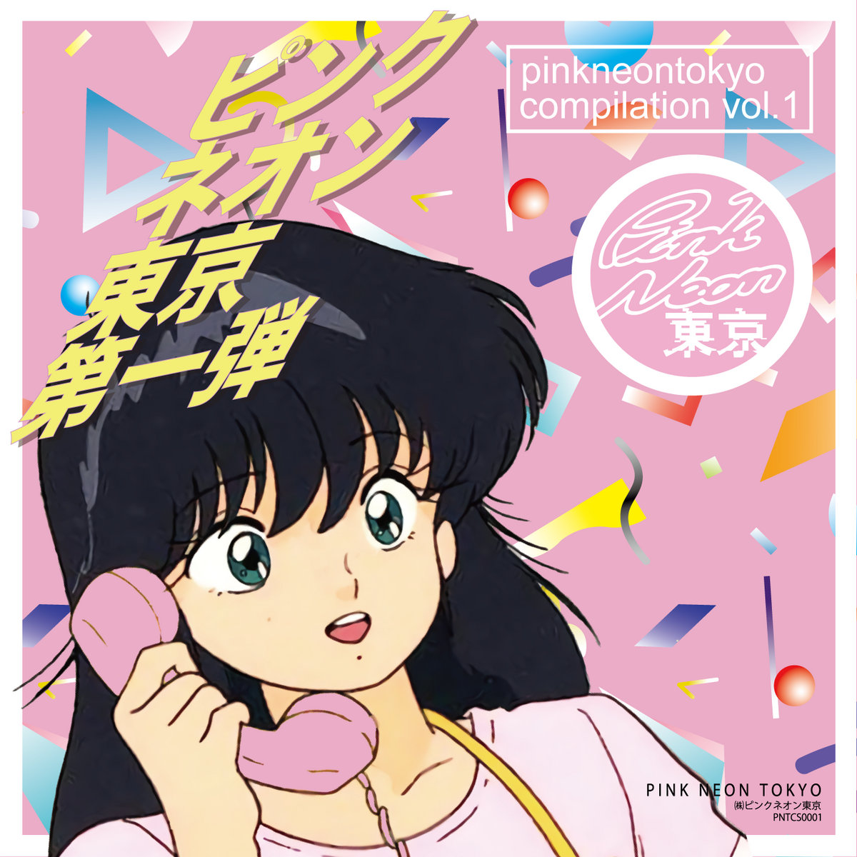 Pure Heart 幻シンデレラ | ミカヅキBIGWAVE | ピンクネオン東京