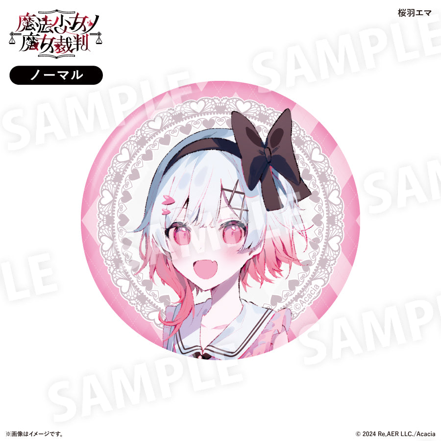 魔法少女ノ魔女裁判 ガーリーファッションver. 缶バッジコレクション