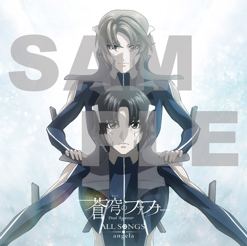 全曲アルバムタイトル「蒼穹のファフナー ALL SONGS／angela」に決定