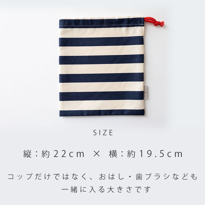 便利な1週間セット 給食マット ×5枚 巾着袋 ×5枚 10点セット 日本製 お