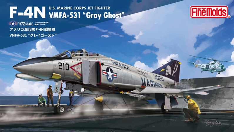 1/72アメリカ海兵隊F-4N“グレイゴースト”
