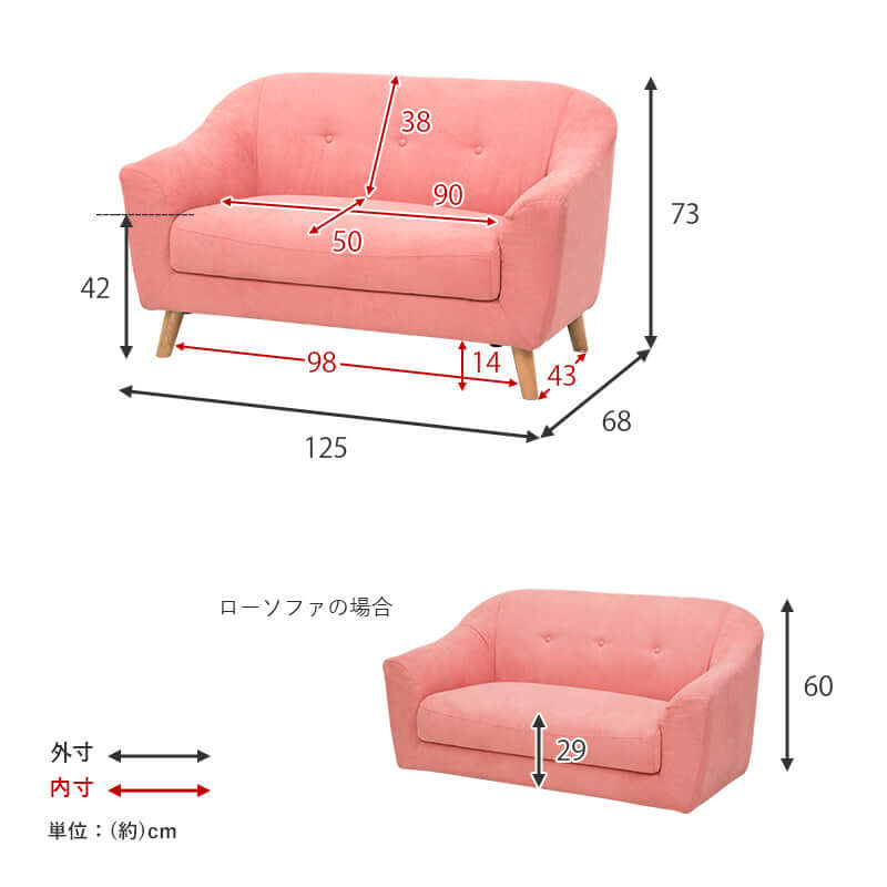 コンパクトソファ 2人掛け 子供部屋 かわいい グレー ピンク - flatoo