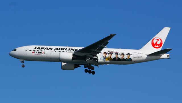 嵐ジェット 2012」特別塗装機 日本航空 (777-200 | JA8979) ガイド