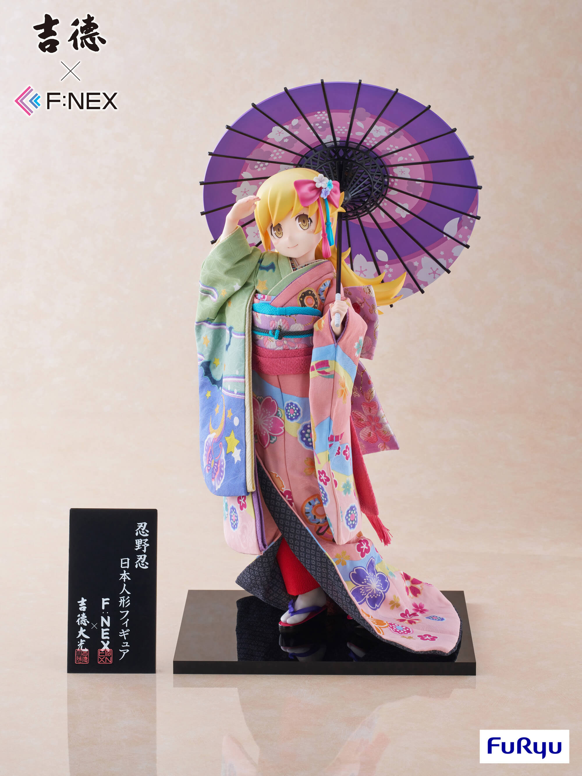 吉徳×F:NEX 忍野忍 -日本人形- 1/4スケールフィギュア – フィギュア