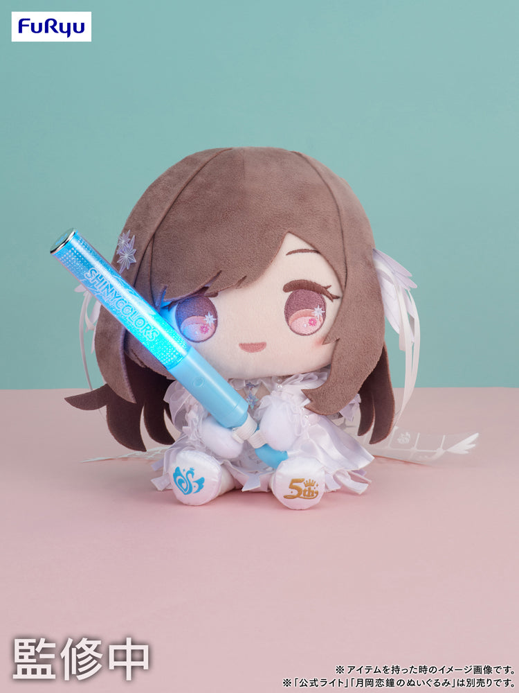 5周年記念 もちWhat！ぬいぐるみ 浅倉 透 – フィギュア通販はFURYU