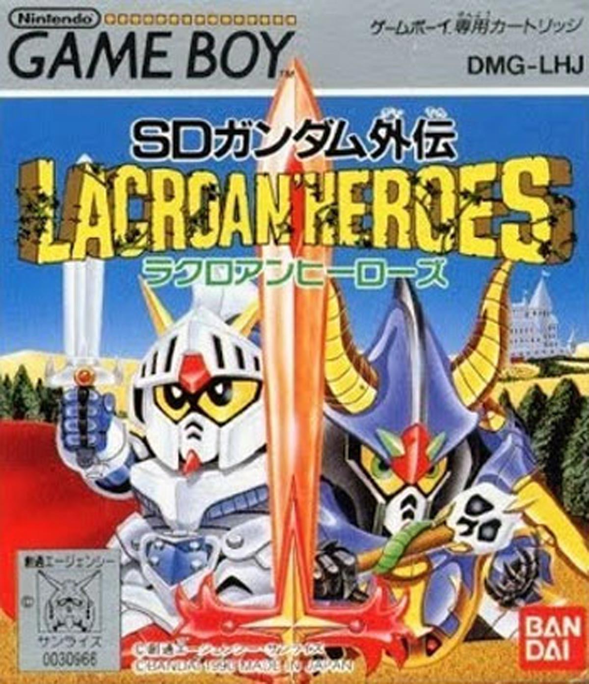 10月6日のレトロゲーム】今日はGB『SDガンダム外伝 ラクロアン